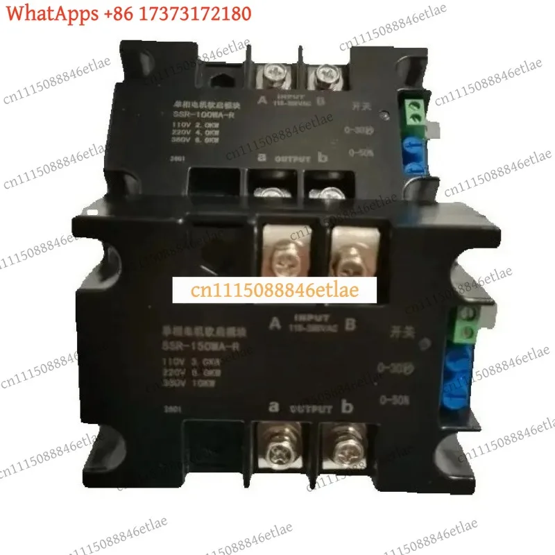 R1 R2 Model 1KW 2KW 4KW 6KW 8KW Single Phase Motor Soft Starter 220V for Water Pump Belt Conveyor Blower