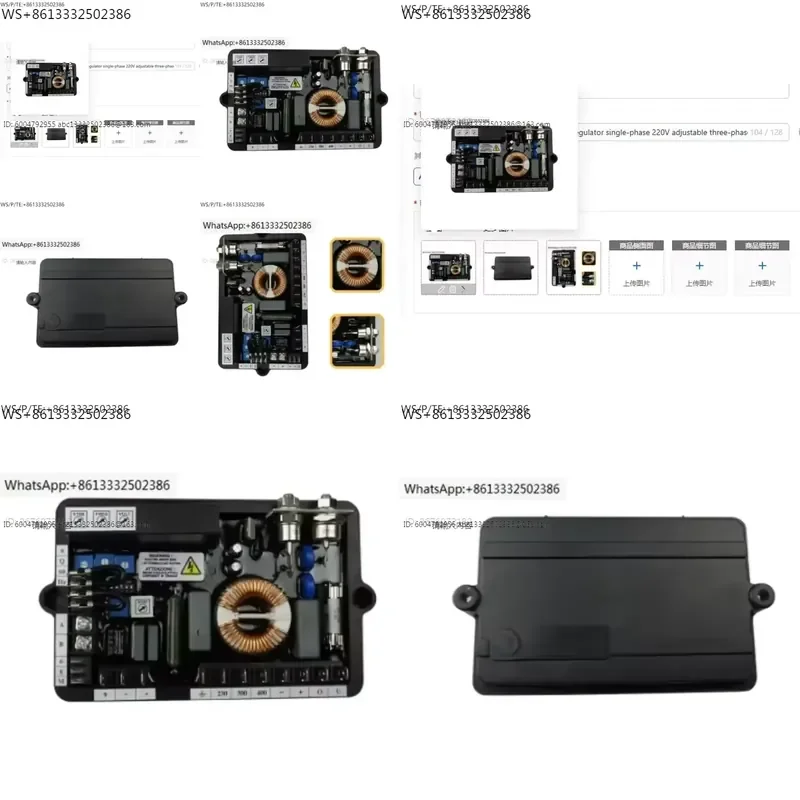 For M40FA610A AVR Automatic Voltage Regulator Single-Phase 220V Adjustable Three-Phase Generator Accessories