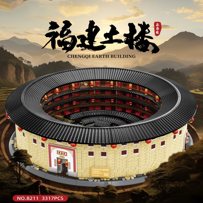 

Creative China Historical Architecture Model MOC Block Fujian Chengqi Hakka Earth Building Brick Toys Collection For Boys Gifts