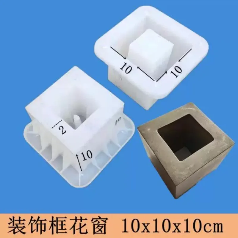in Hollow Cement Bricks, Concrete Component Molds Plastic Molds for Decorative Lattice Partitions 1pcs