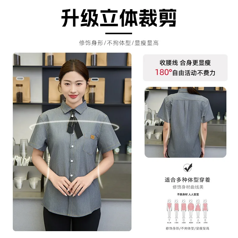 Uniforme de trabajo de manga corta para camarero de restaurante de comida rápida, restaurante occidental, tienda de barbacoa, pan, hamburguesa, pastelería, camisa de verano para empleados