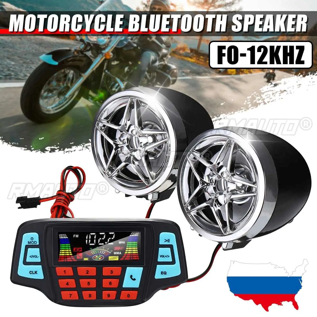 

Motorcycle Studio Audio Sound System Stereo Speakers FM Radio MP3 Music Player Scooter ATV Remote Control Alarm Speaker Scooter