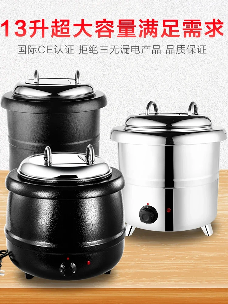 Warm Soup Pot Commercial Insulation Pot Electric Insulation Pot Soup Stove