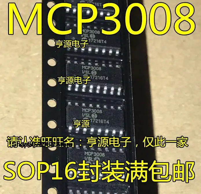 

5 штук фотолампы/SL MCP3008 SOP14 фотолампы/P DIP16