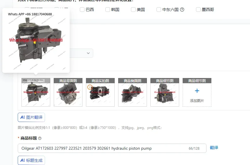 

Oilgear AT172603 227997 223521 203579 302661 hydraulic piston pump