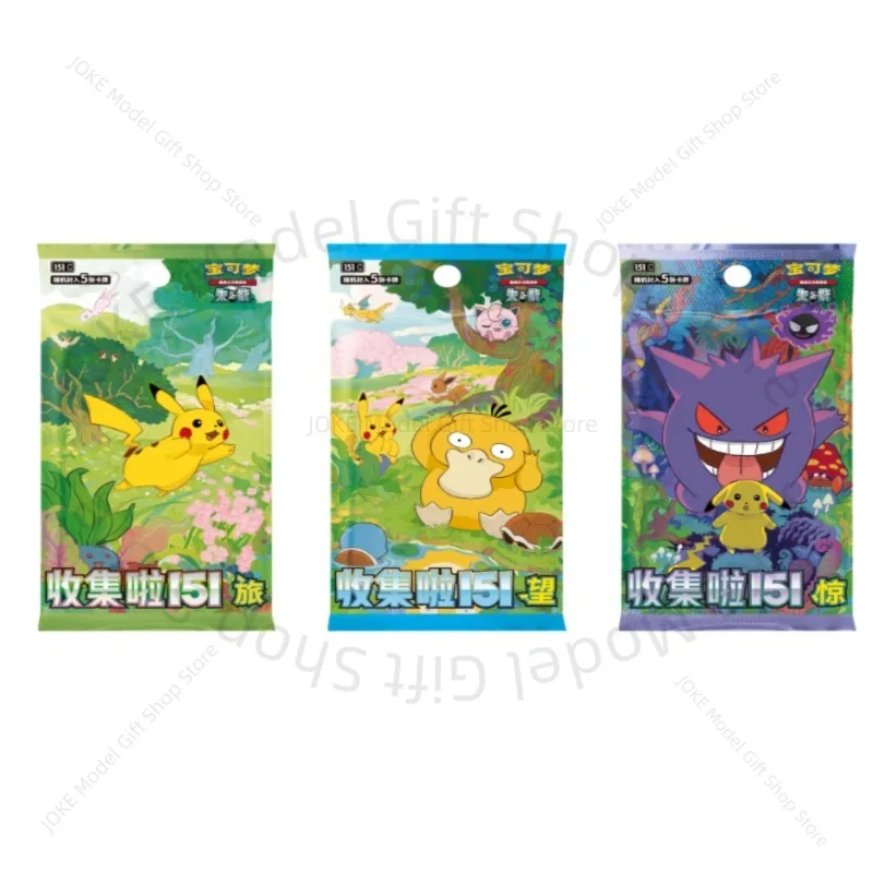 بوكيمون 151 الأصلي مجموعة عرض الشريك الأولي صندوق هدايا VOL1 VOL2 VOL3 بطاقة التداول الصينية PTCG القابلة للجمع