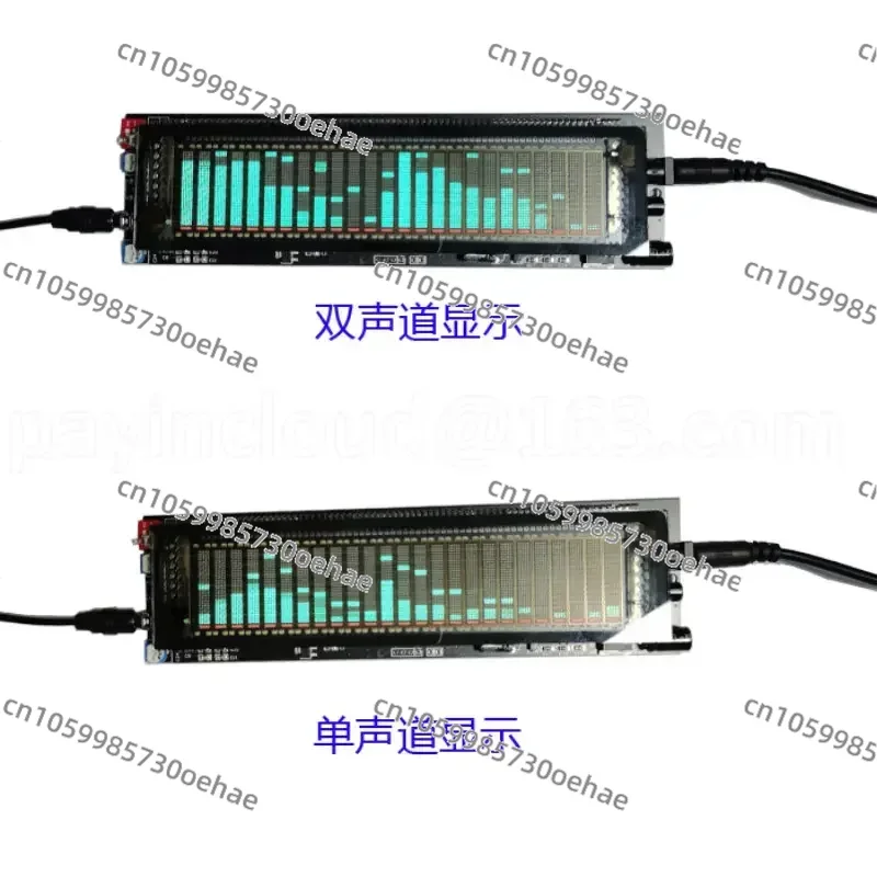 VFD Original Green Fluorescent New Spectrum Diy25 Frequency Division 17 Level LED Screen Display 12V Dynamic Light