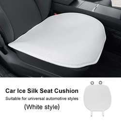 Ice Silk Car Front Seat Mat Cushion For Abarth 595 Fiat 500 500L 500X 500C Panda Fiorino Punto Bravo Qubo Seat Pad Protector