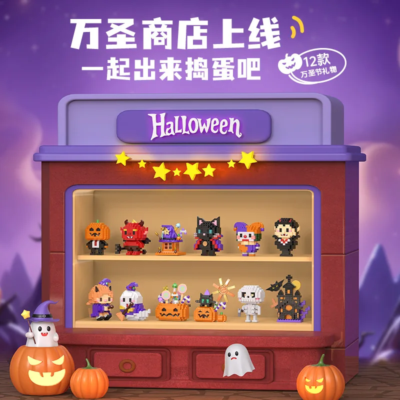 New Halloween Building Blocks Mini Particle Pumpkin Man Haunted House Assemble Puzzle Educational Toy Gift