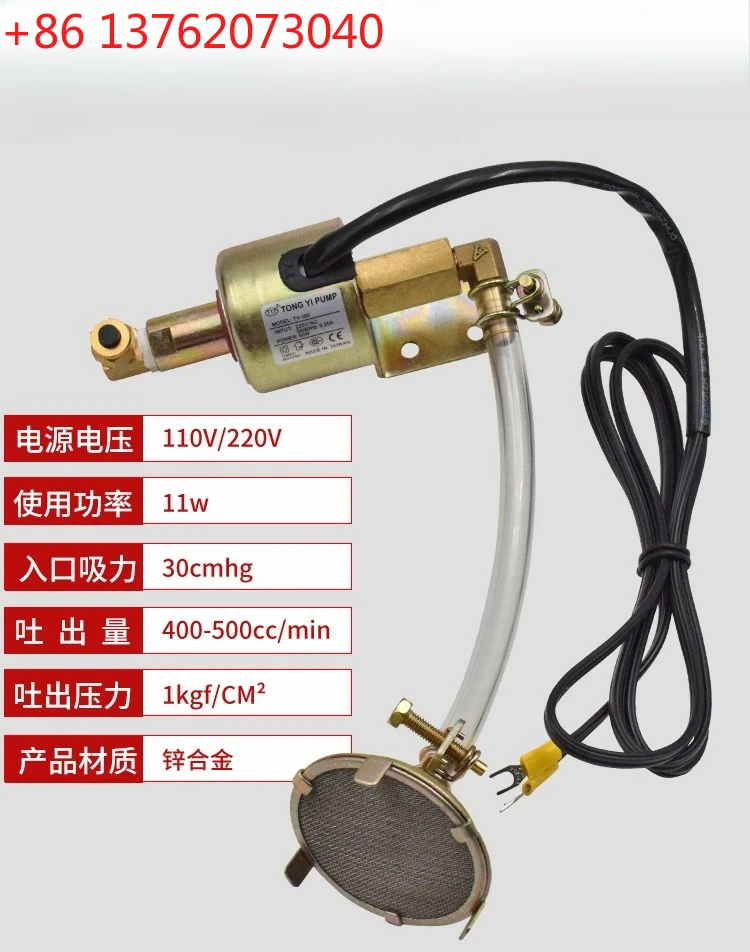 

Электромагнитный насос Unified, смазочный насос электромагнитный насос TY-100, масляный насос станка 220 В 110 В