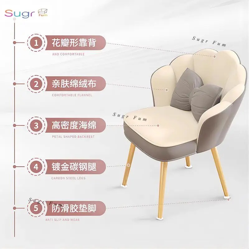 Makeup Chair Household Room Nail Art Petal Chair Makeup Stool Light Luxury Makeup Stool Girls Bedroom Dresser Chair