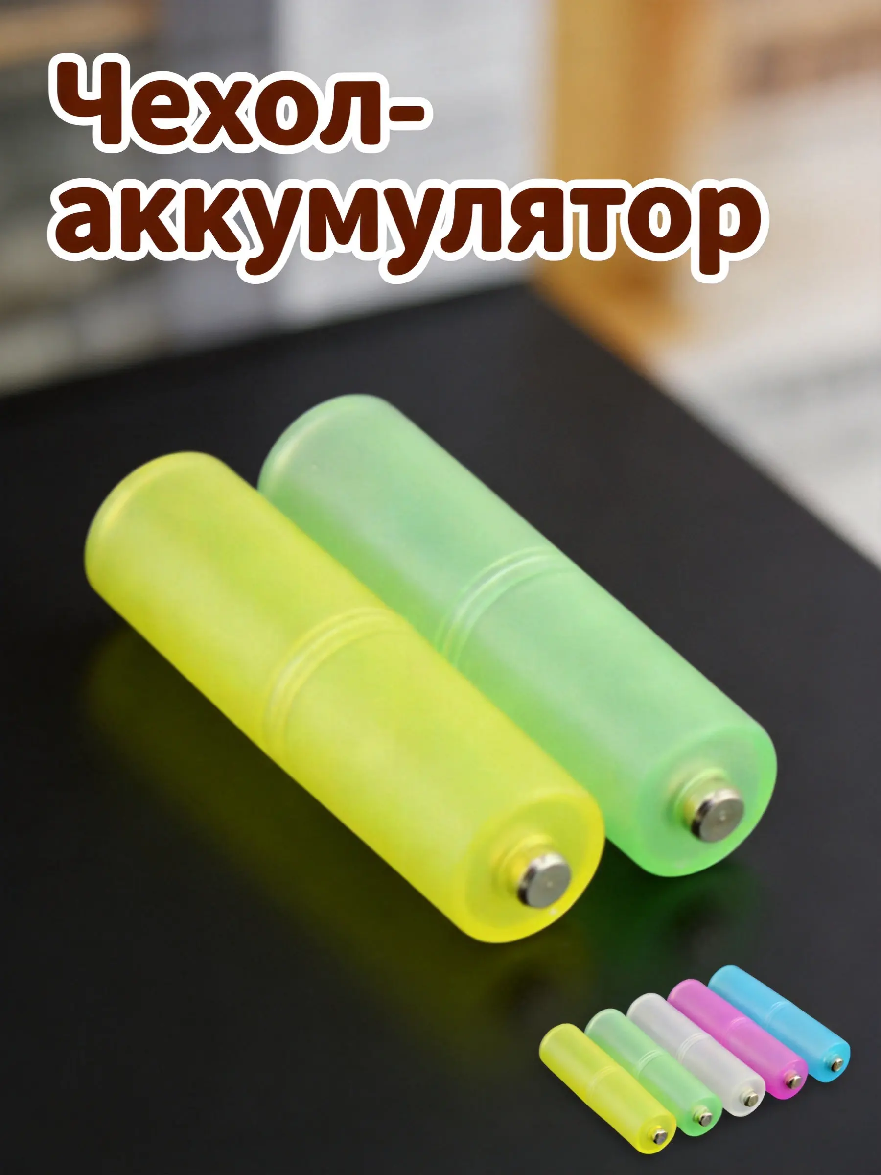 2Pcs Battery Converter Aaa to Aa Adapter Holder Case Small Portable Environmental PP Material Battery Adapter for Home Office