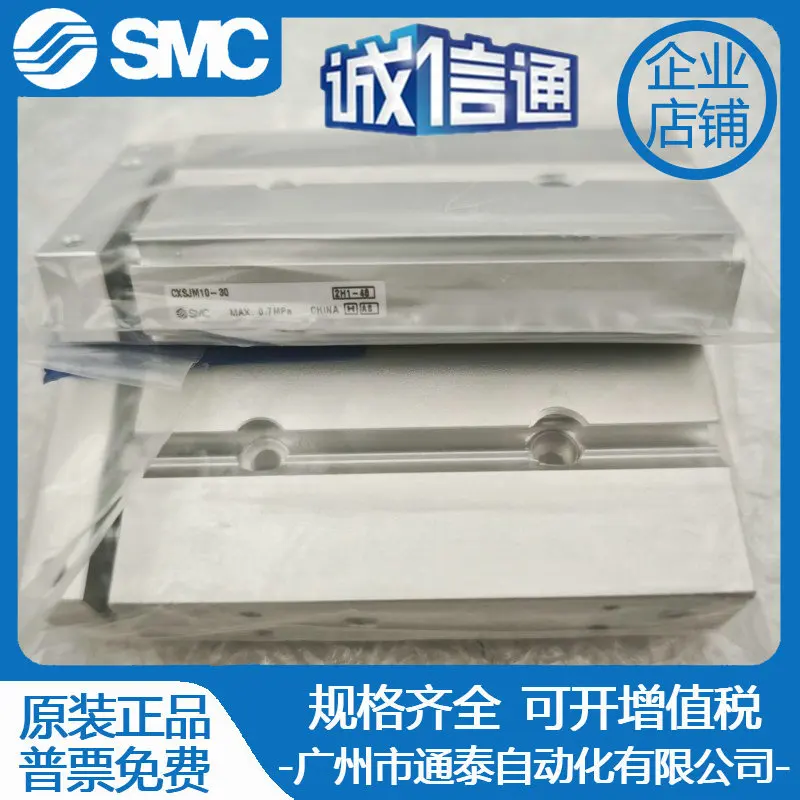 

2025 SMC double rod double shaft cylinder CXSJM6- 10/20/30/40 CXSJL10-10X20/30/40/50/75