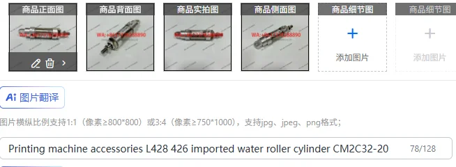 

Аксессуары для печатных машин L428 462, импортный водяной роликовый цилиндр CM2C32-20