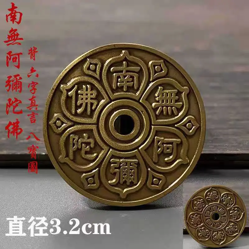 Brass Buddhist Eight Treasures Pendant with Six-Character Mantra