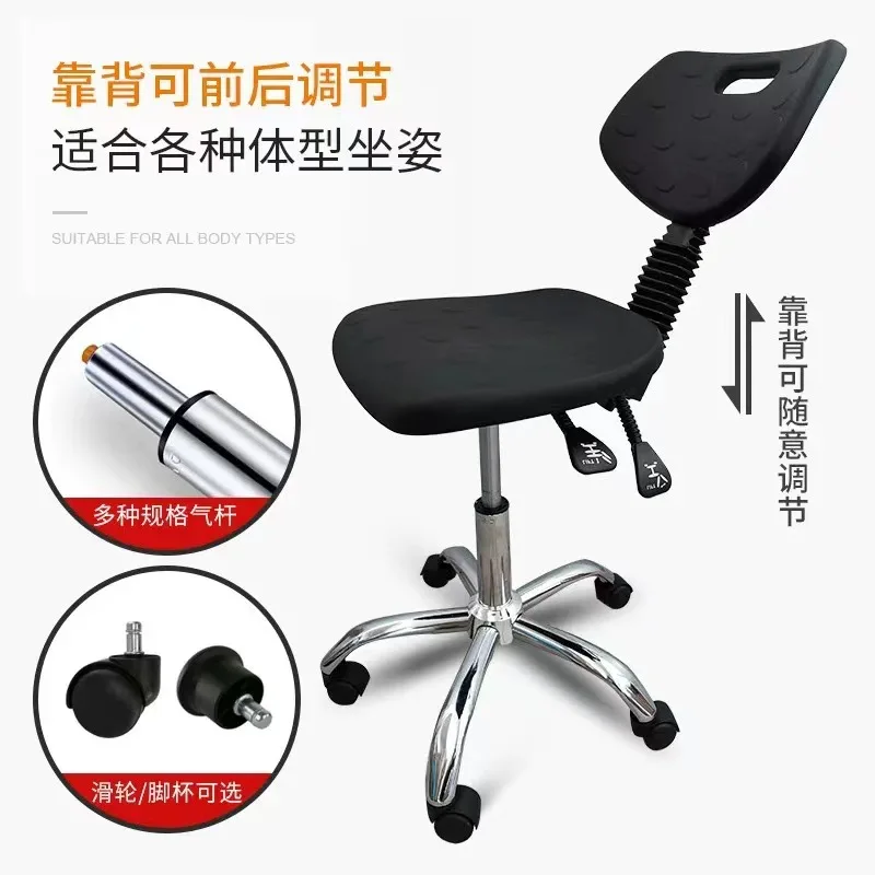 Anti-static chair Rotating lifting laboratory back chair Workshop assembly line Anti-static lifting chair
