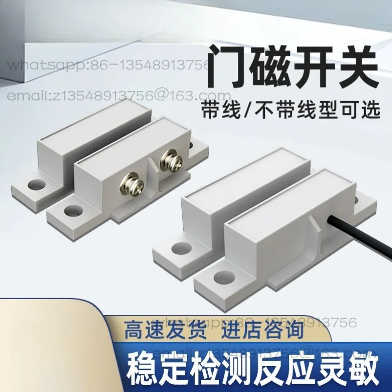 Magnetic Switch Sensor GLS Safety Door Magnetic Induction Industrial Proximity Limit Protection Normally Closed 24V