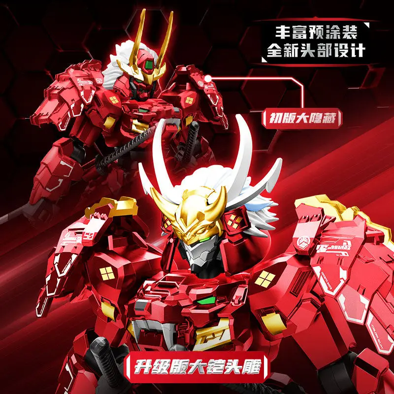【In Stock】 Senbao Building Blocks Ancestor Effect 2nd Bullet Jiafei Tiger China-Chic Mecha Model Blind Box Boys Collectible Toy