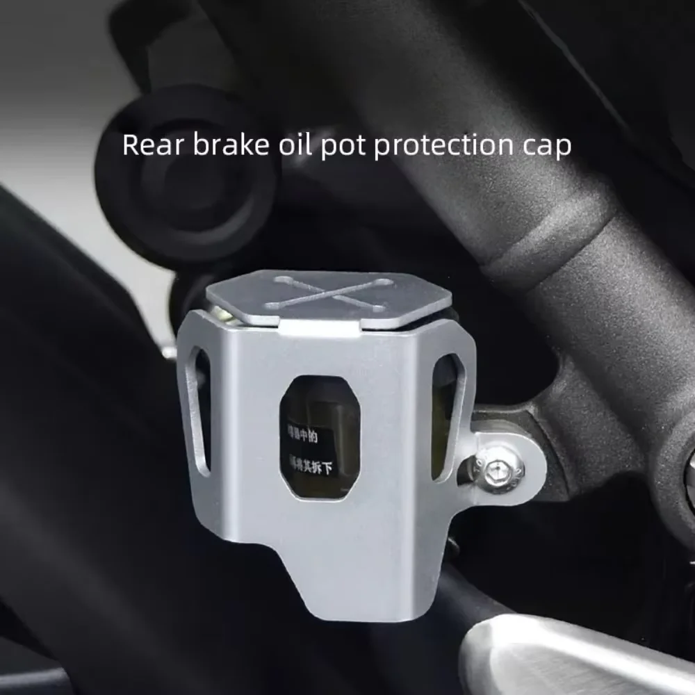 For the specialized modified brake fluid reservoir protective cover accessory for Scrambler 400X,Lossless installation