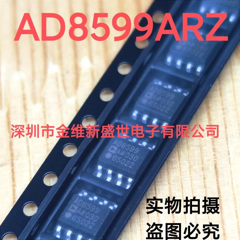 1PCS  AD8599ARZ  AD8599AR  AD8599  Brand new imports Packaging:SOIC-8