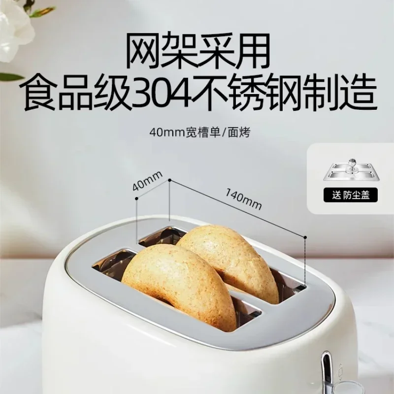 Bread Maker Toaster Multifunctional New Breakfast Maker Toaster Light Food Grade 304 Stainless Steel New Home Kitchen