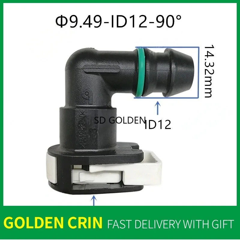 

Топливный разъем 9.49 ID12 для Cadillac ATSL, Ford Focus, Chevrolet Cruze и Chevrolet Cobalt