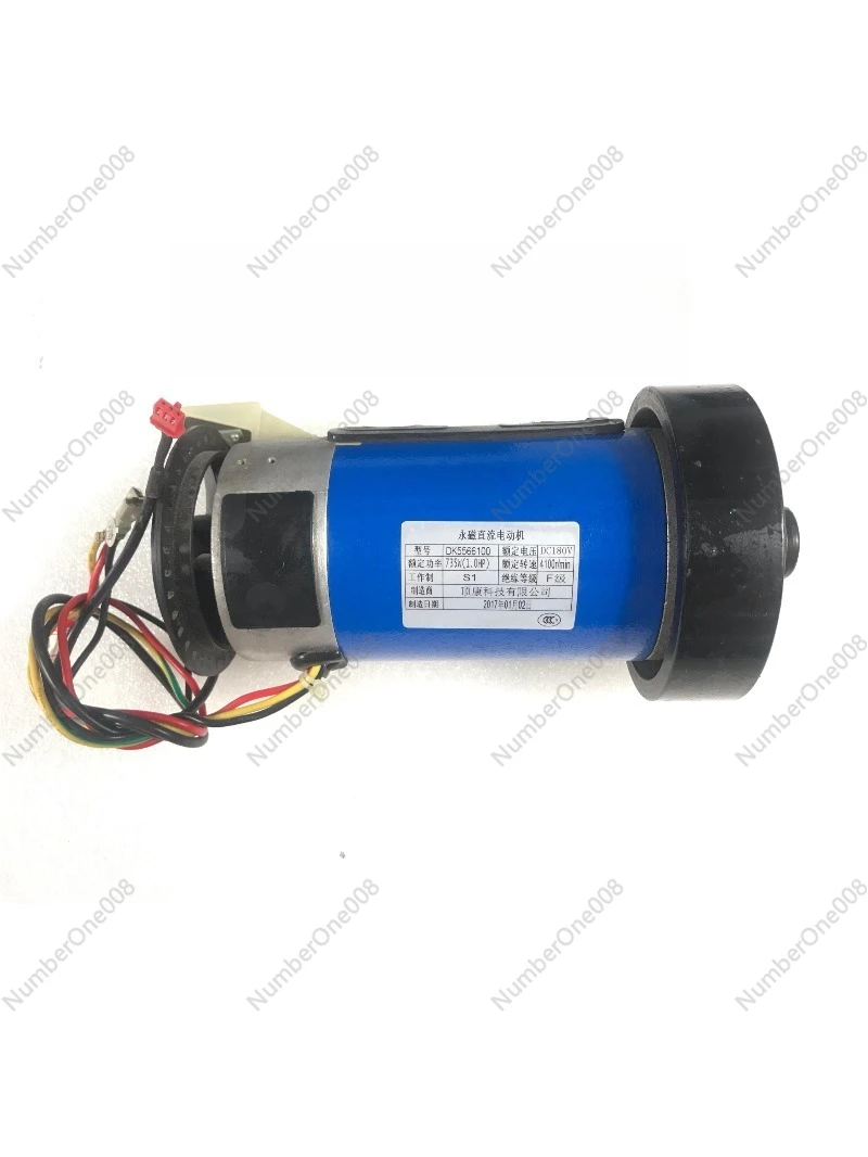 

Youmei treadmill motor motor 5566075 5566100 5580125 universal type