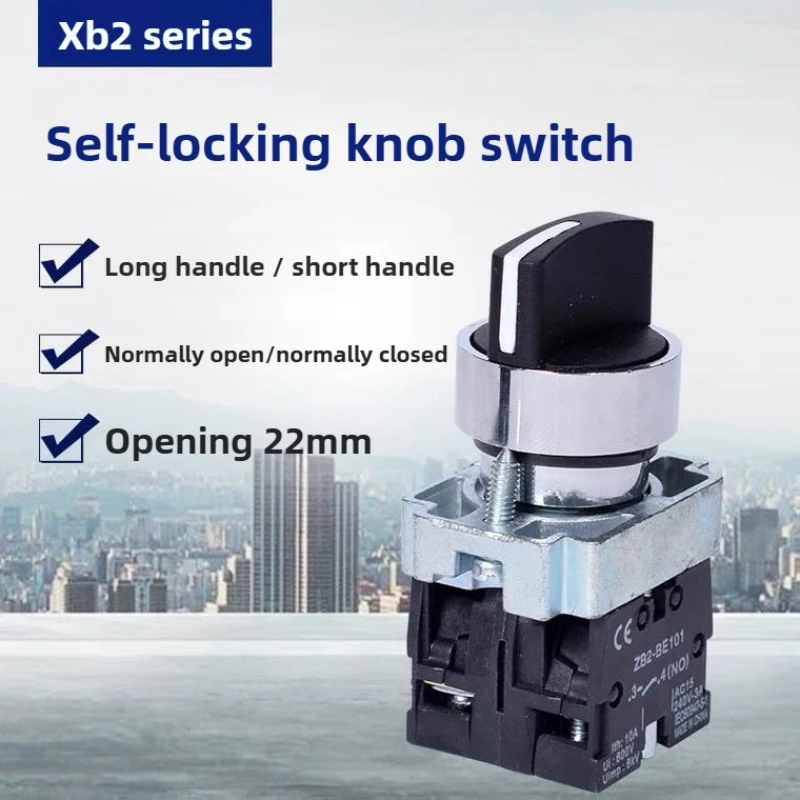 

10-Pack Knob Button Switch XB2-BD21C Self-Locking ZB2 Three-Gear Switch BD25 Two-Gear Silver Contact High-Quality Durable Switch