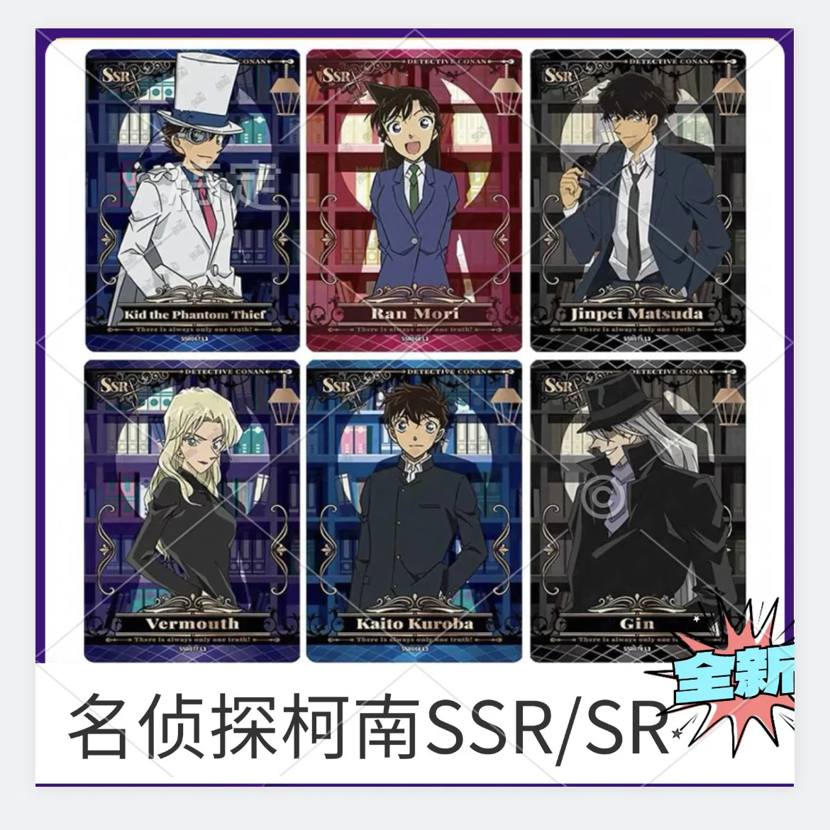 Genuine KAYOU Detective Conan Insight Vol.6 Booster Pack Japanese Mystery Anime Rare SSR SR Foil Collectible Trading Cards