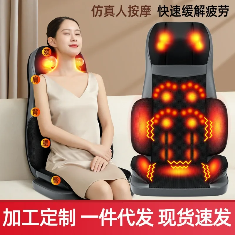 Multifunctional Shoulder and Neck Massager Waist Back Hips Full Body Massage Cushion