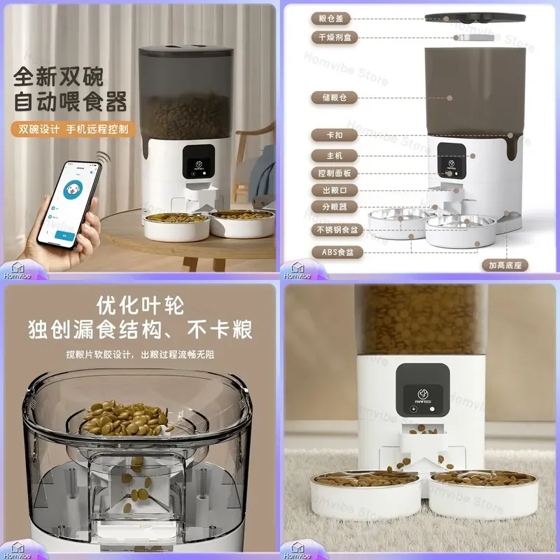 Smart WiFi Cat Feeder Automatic Timing Quantitative Double Bowl Pet Food Dispenser Remote Control for Dogs Cats