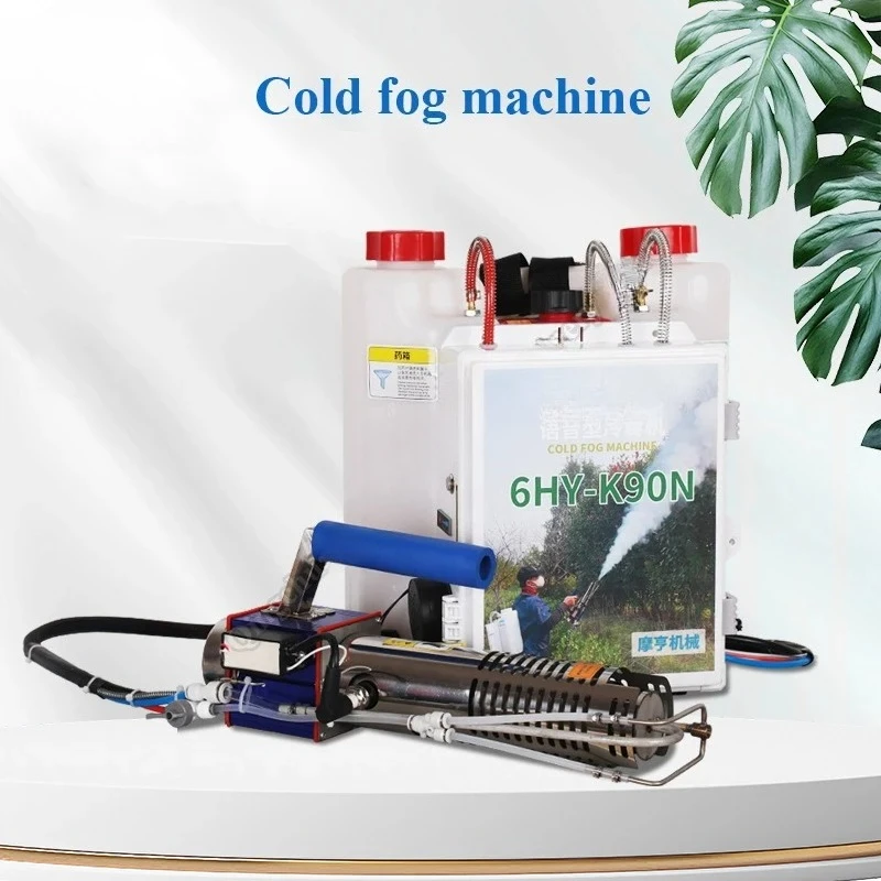 Cold Fog Machine Agricultural Greenhouse Fruit Tree Epidemic Prevention Large Capacity Pesticide  Power Sprayer