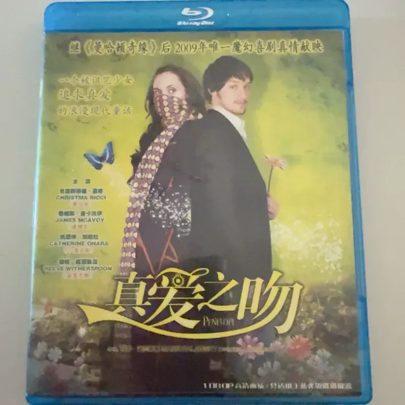 Hualu Genuine True Love Kiss Blu ray Disc Released in 2009 Romantic Fantasy Romance Movie
