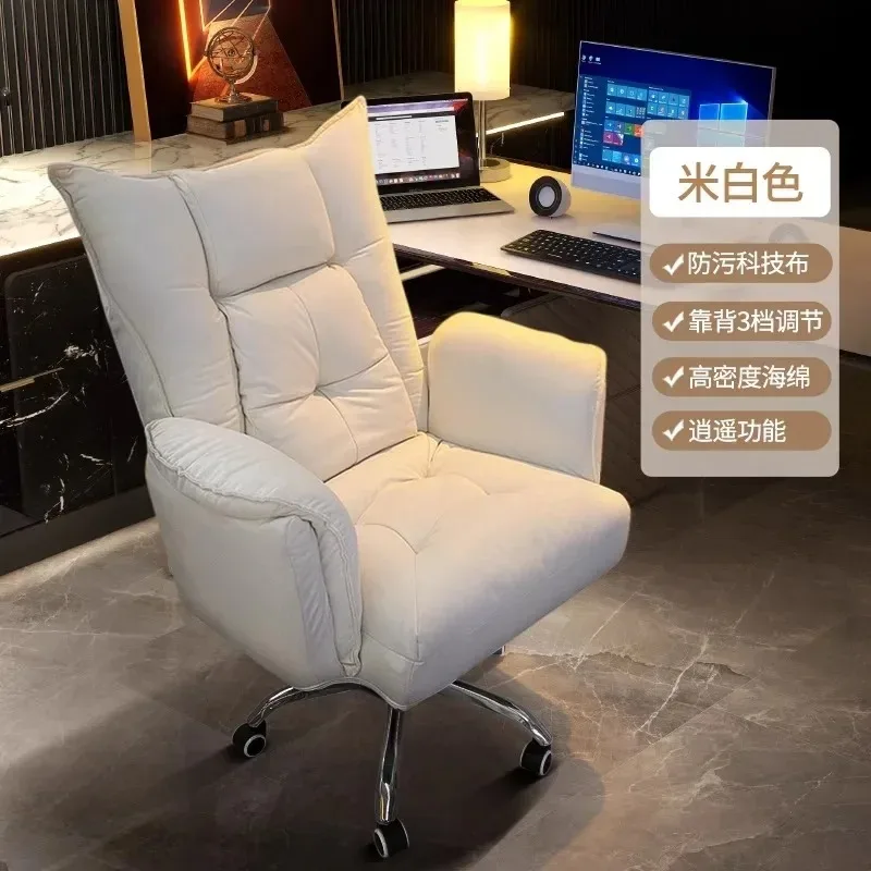 Lazy Sofa Office Chair Sedentary Comfort Home Executive Gaming Chair Computer Bedroom Silla De Escritorio Office Furniture Girl