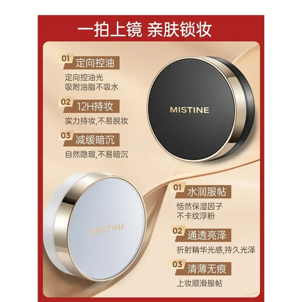 Mistine Luchtkussen BB Foundation Crème Hydratatie Olie-control Concealer Langdurige CC Cream Waterproof Korea Make-up Cosmetica