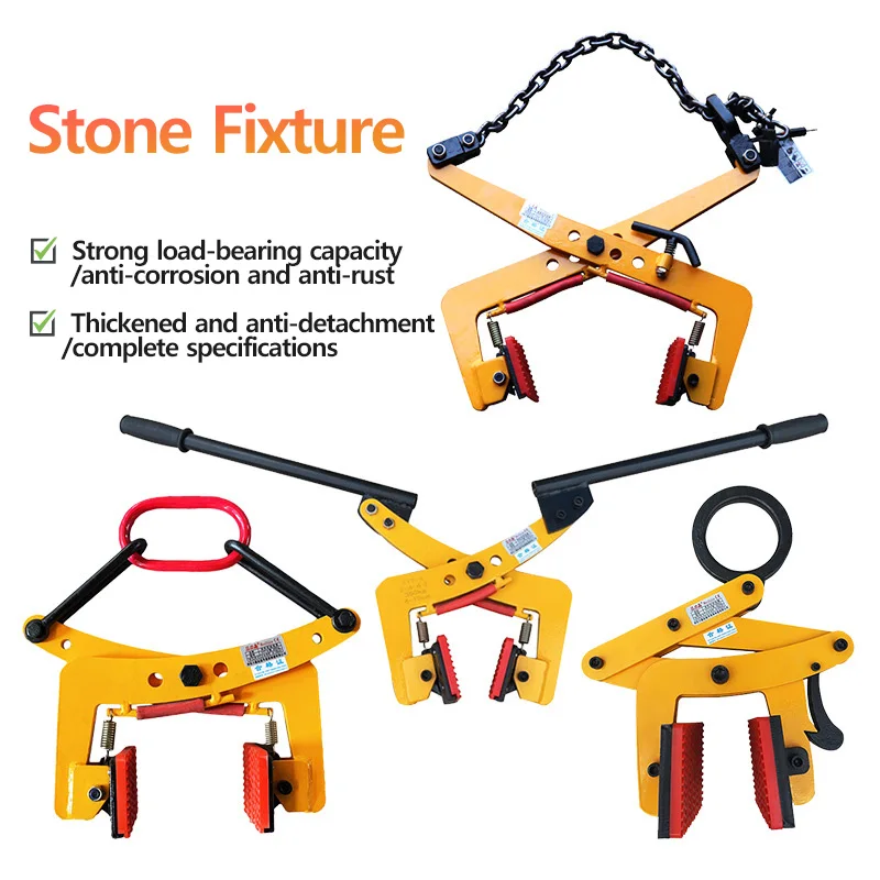 Chain Type Stone Fixture Slate Marble Curbstone Lifting Pliers A-Type Sledge Clamp Lifting Ring Stone Clamps Multi-specification