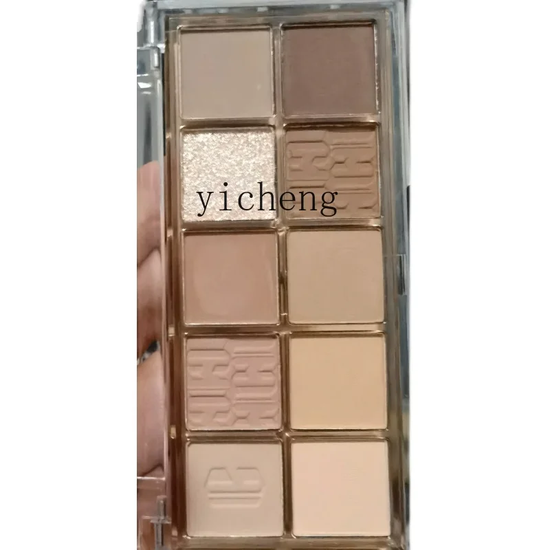 

Yy Eye Shadow Plate Earth Color Matte Niche Brand New Flagship Store