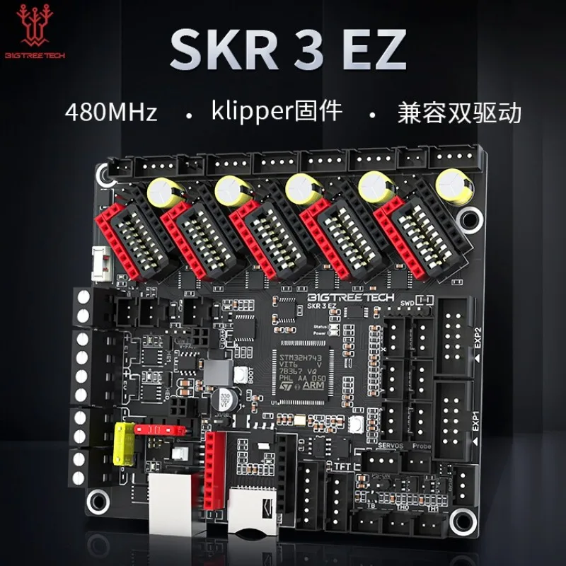 SKR3 EZ 3D Printer Main Board H743 High Performance DIY 3D Printer Accessories