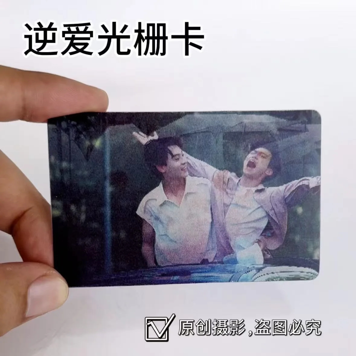 

Original Anti Love Tian Xuning Ziyu Rice Making Cosplay Peripheral Fan High Beauty 5-Variable Grating Card Gift Small Card