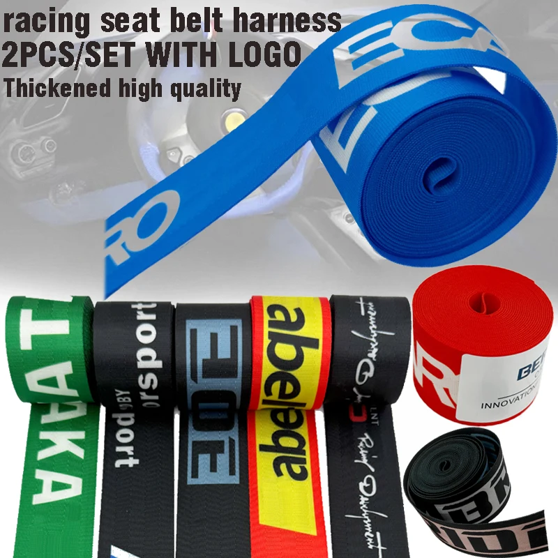 3,6 м автомобильный модифицированный ремень безопасности, автомобильные высокопрочные полиэстеровые ремни безопасности, автомобильные аксессуары для интерьера с логотипами