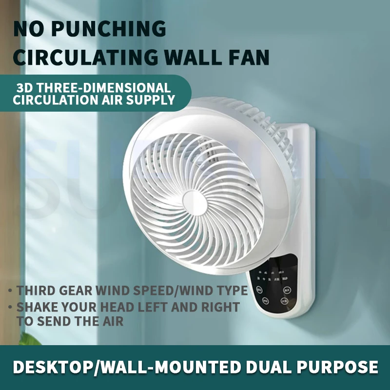พัดลมติดผนังแบบหมุนเวียนอากาศใช้ติดผนังใช้ในครัวเรือนพัดลมไฟฟ้าห้องครัวห้องน้ำแบบไม่เจาะรูพัดลมไฟฟ้ารีโมท