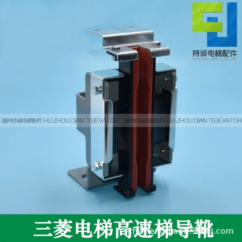 

Suitable for Mitsubishi elevator high-speed ladder guide boots DXP126-08 Shenling TRA237D2 car three-in-one boot lining