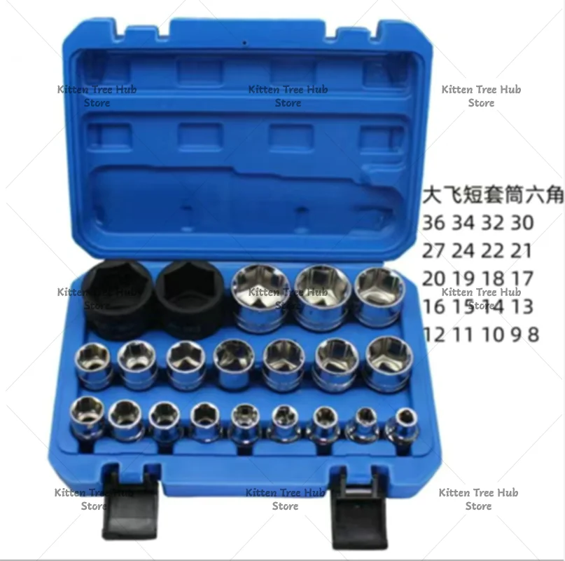 21PC 6/12 Corners  Wrench Set Lock Torx Hex Torx Splined Bit Socket Set 1/2” Hex Repair Tool Kit 8-32mm