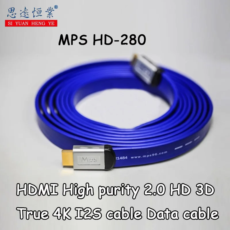 1pcs Taiwan MPS HD-280 Fever HDMI high purity version 2.0 HD 3D true 4K I2S cable data cable