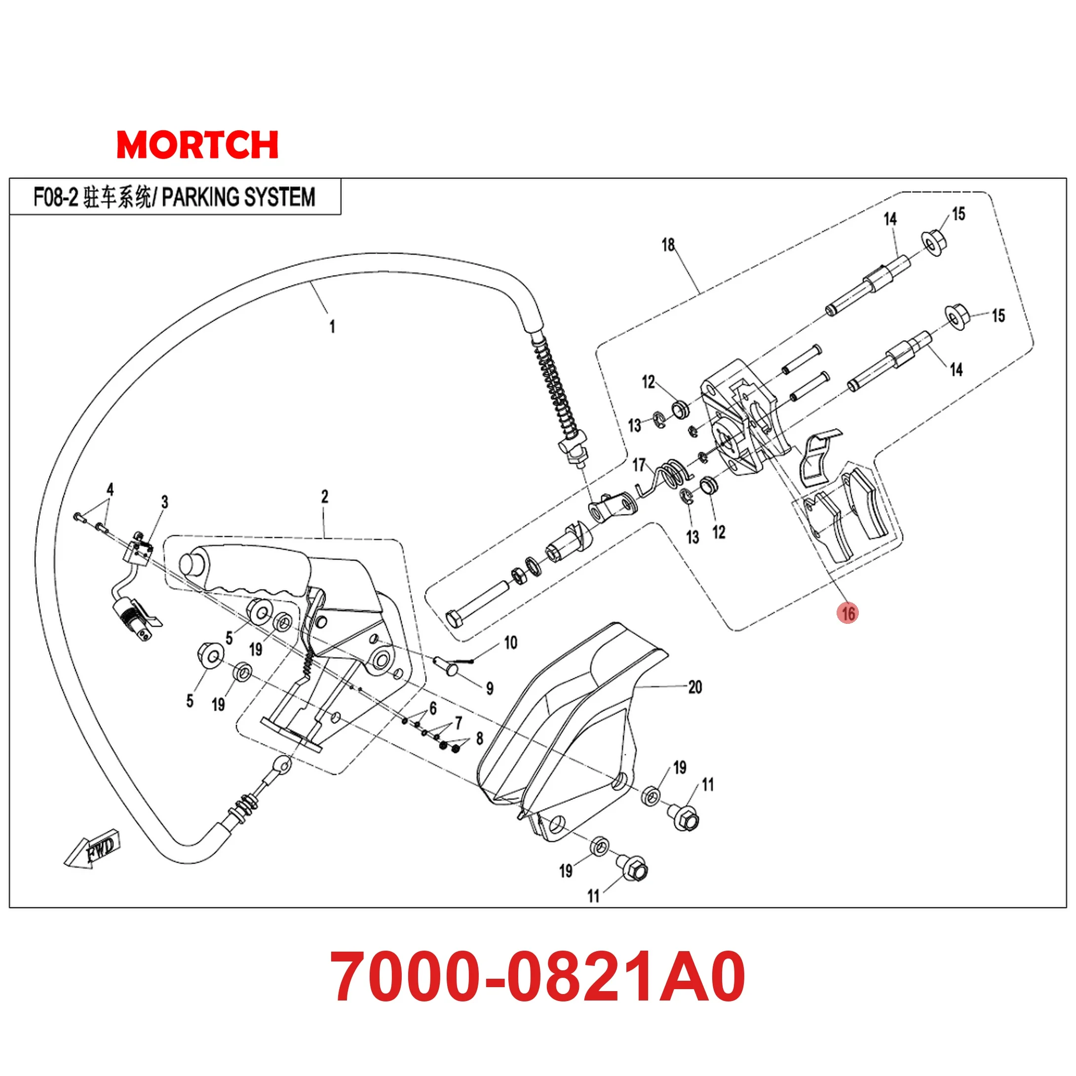 OEM Parking Brake Pad 7000-0821A0 69.5x42.7x6.5mm For CF Moto CForce 450 520 600 ZForce 500 550 800 ATV UTV Parts