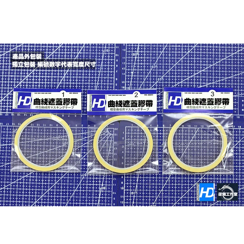 Model Spray Special Turning Curve Line Carving with Masking Tape Very Fine Type 1/2/3mm Length 150cm