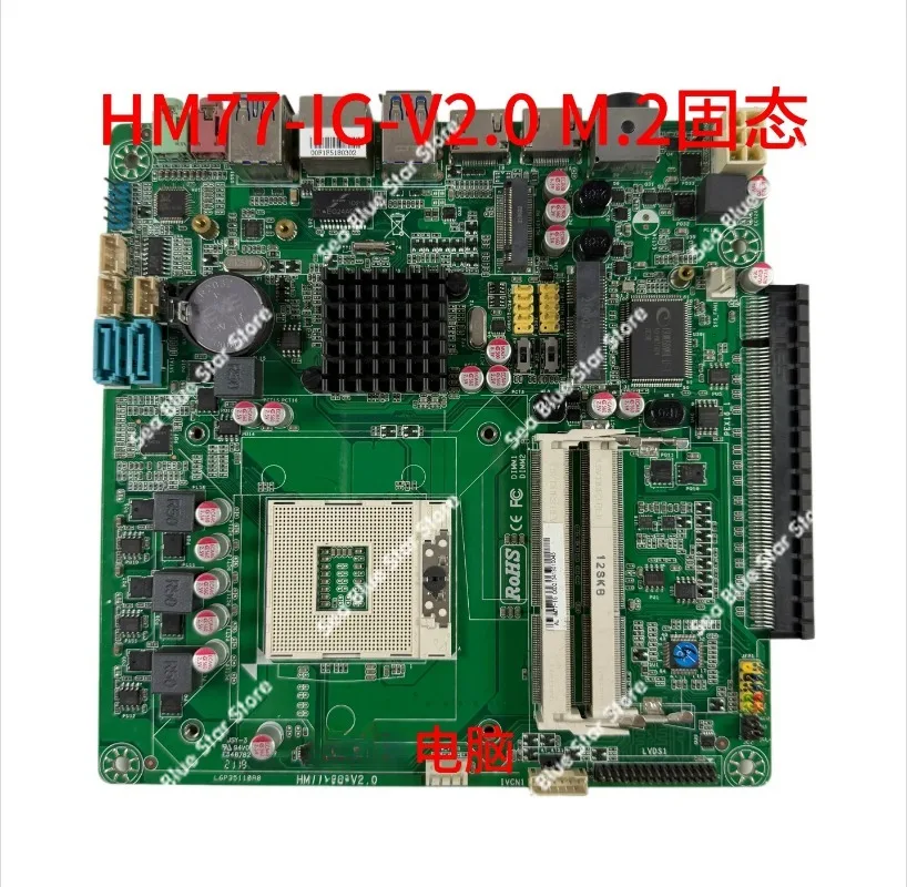 Industrial board HM77 single display computer main board ITX 2-3 generation notebook CPU, second-hand disassembly main board