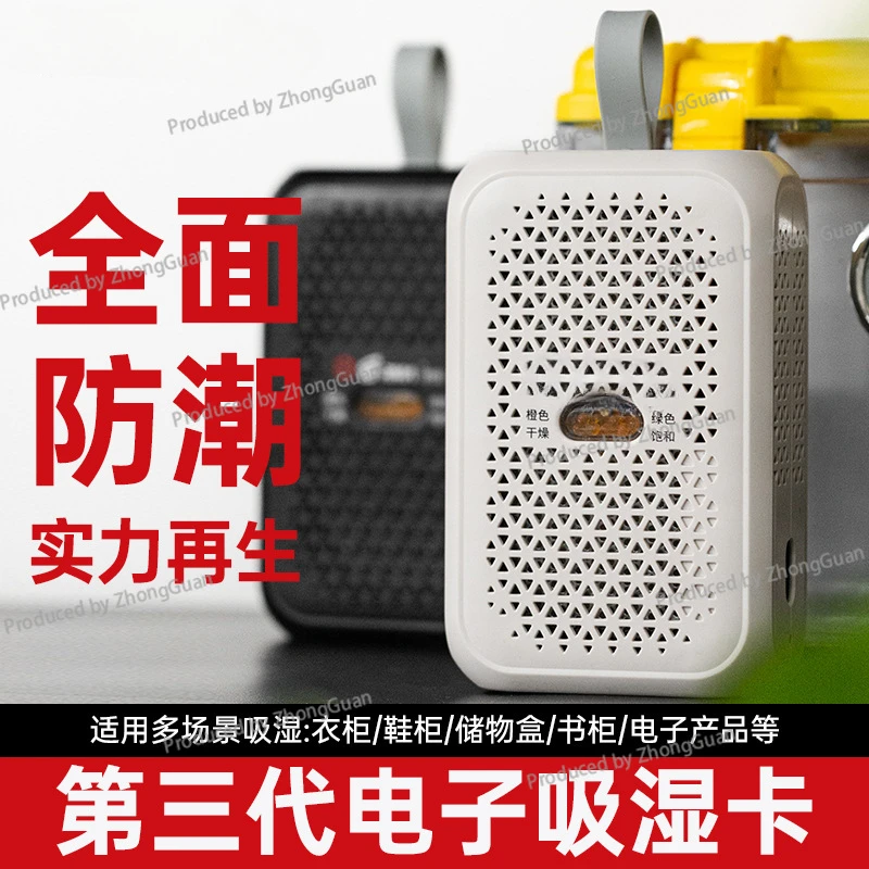 Camera Moisture Absorber Card Electronic Recycling Moisture-proof Card Dehumidification DSLR Lens Photographic Equipment