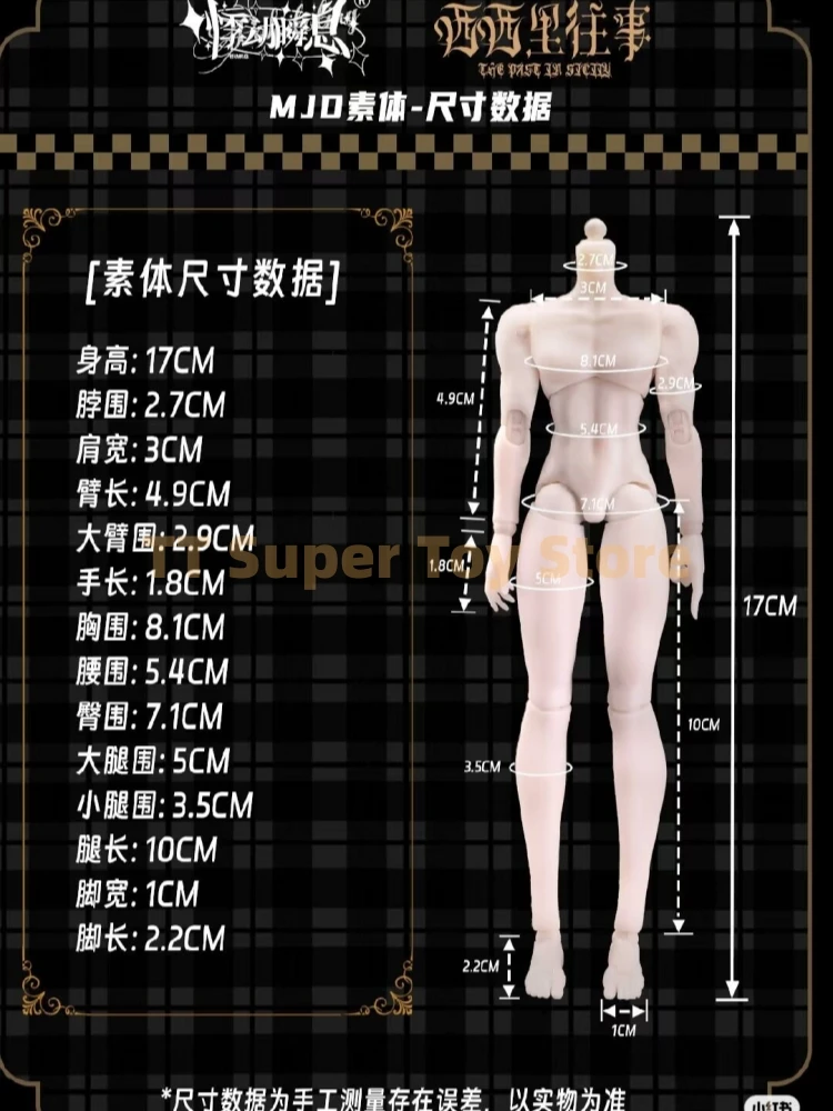 Original Jidongshunxi 17cm Sicily Past The Story Series Mjd Boy