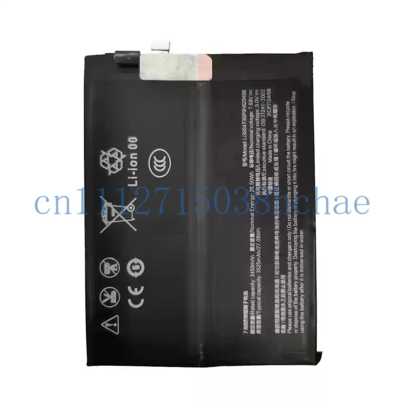 Suitable for Nubia Red Magic 10Pro+/10Pro Li3934T90P8h623486 mobile phone battery